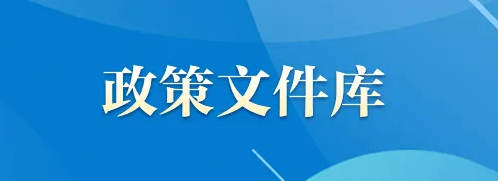 最新文件