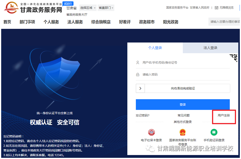 技能等级证书样本 (2).png